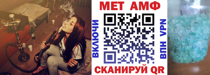 АМФ 97% наркошоп Озёры