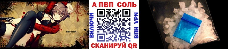 наркошоп  Озёры  А ПВП Crystall 