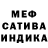 Метадон VHQ astro 288