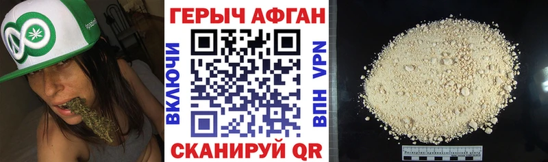 ГЕРОИН белый  Озёры 