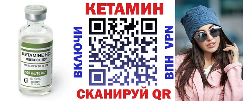 Кетамин VHQ  хочу наркоту  Озёры 