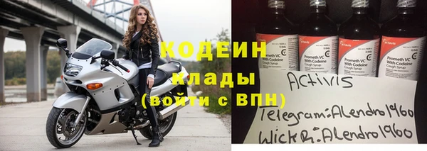 скорость Дмитров