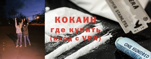 скорость Дмитров