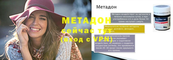 COCAINE Осташков