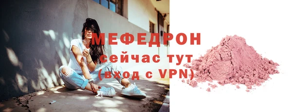 COCAINE Осташков