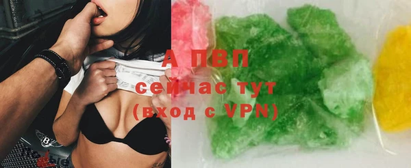 каннабис Дмитровск