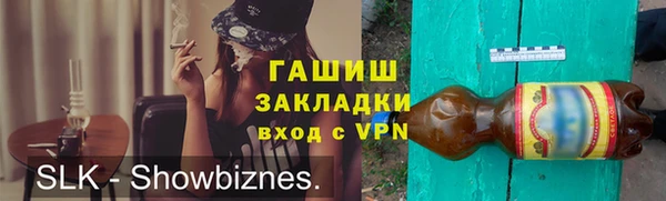 каннабис Дмитровск