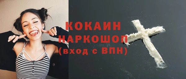 каннабис Дмитровск