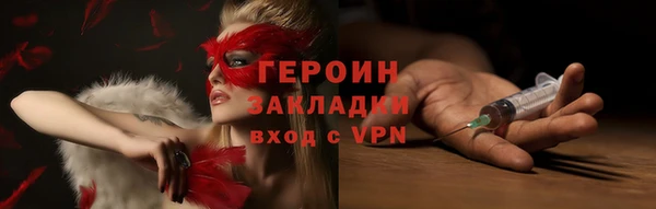 каннабис Дмитровск