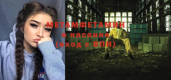 скорость Дмитров