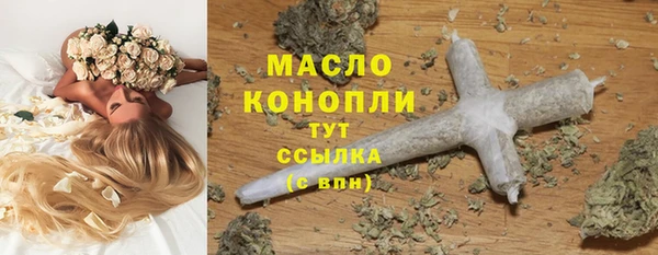 скорость Дмитров