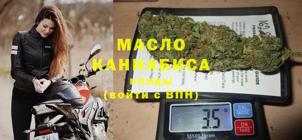 твердый Осинники