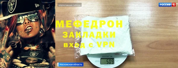 скорость Дмитров
