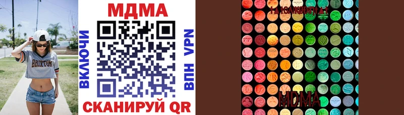 как найти закладки  Озёры  МДМА молли 