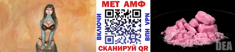 Метамфетамин Methamphetamine Озёры