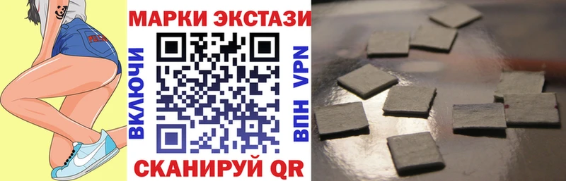 Марки N-bome 1,8мг  Озёры 