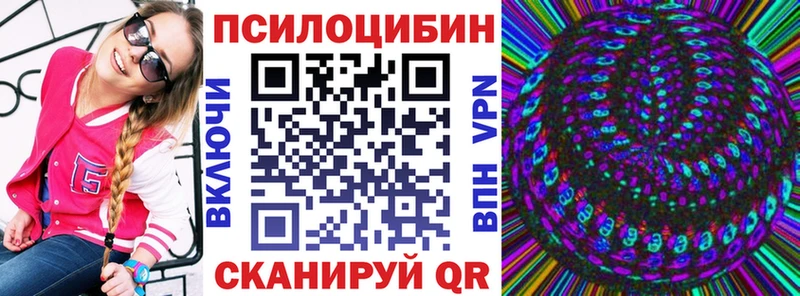 Псилоцибиновые грибы GOLDEN TEACHER  закладки  Озёры 