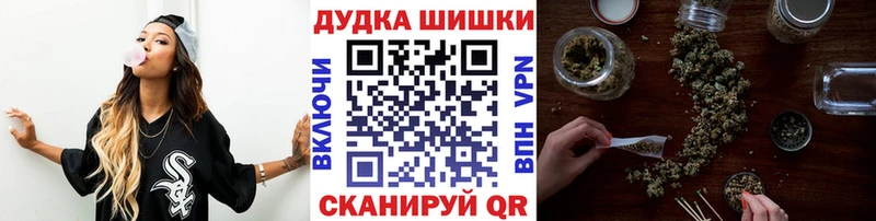магазин    Озёры  Шишки марихуана тримм 